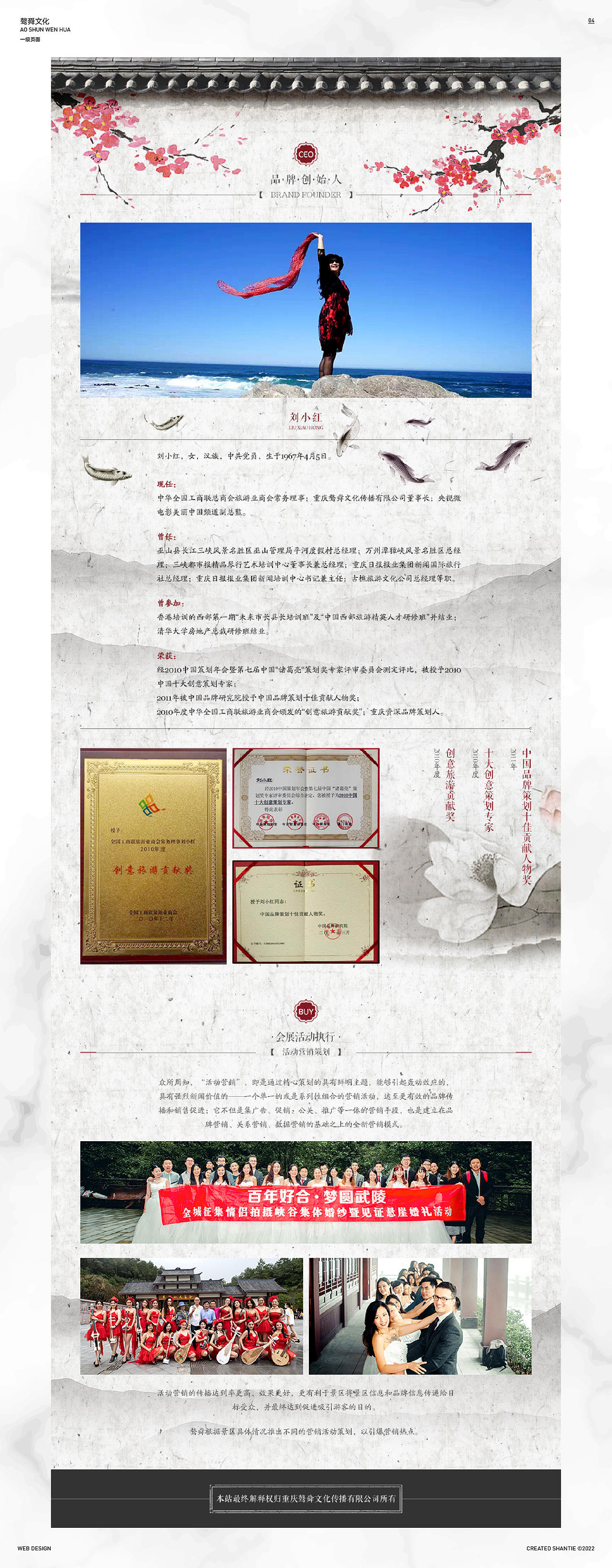 「網頁設計」巷田 . Design × NO.2（圖ZMzI1OTU0OTI4） - 電商 - 站酷設計師巷田原創(chuàng)素材 - 站酷ZCOOL