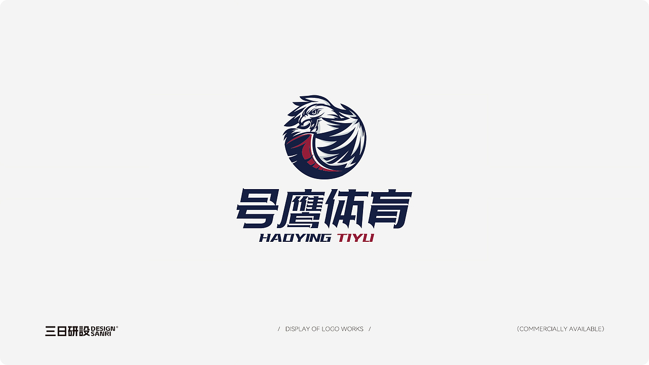 三日研设，餐饮logo,企业logo,字体logo（图ZMzM3NzM0Nzgw） - Logo - 站酷设计师没小熊的维妮原创素材 - 站酷ZCOOL