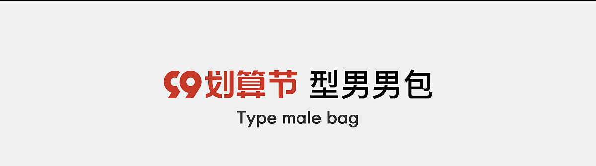 详情页、二级页面