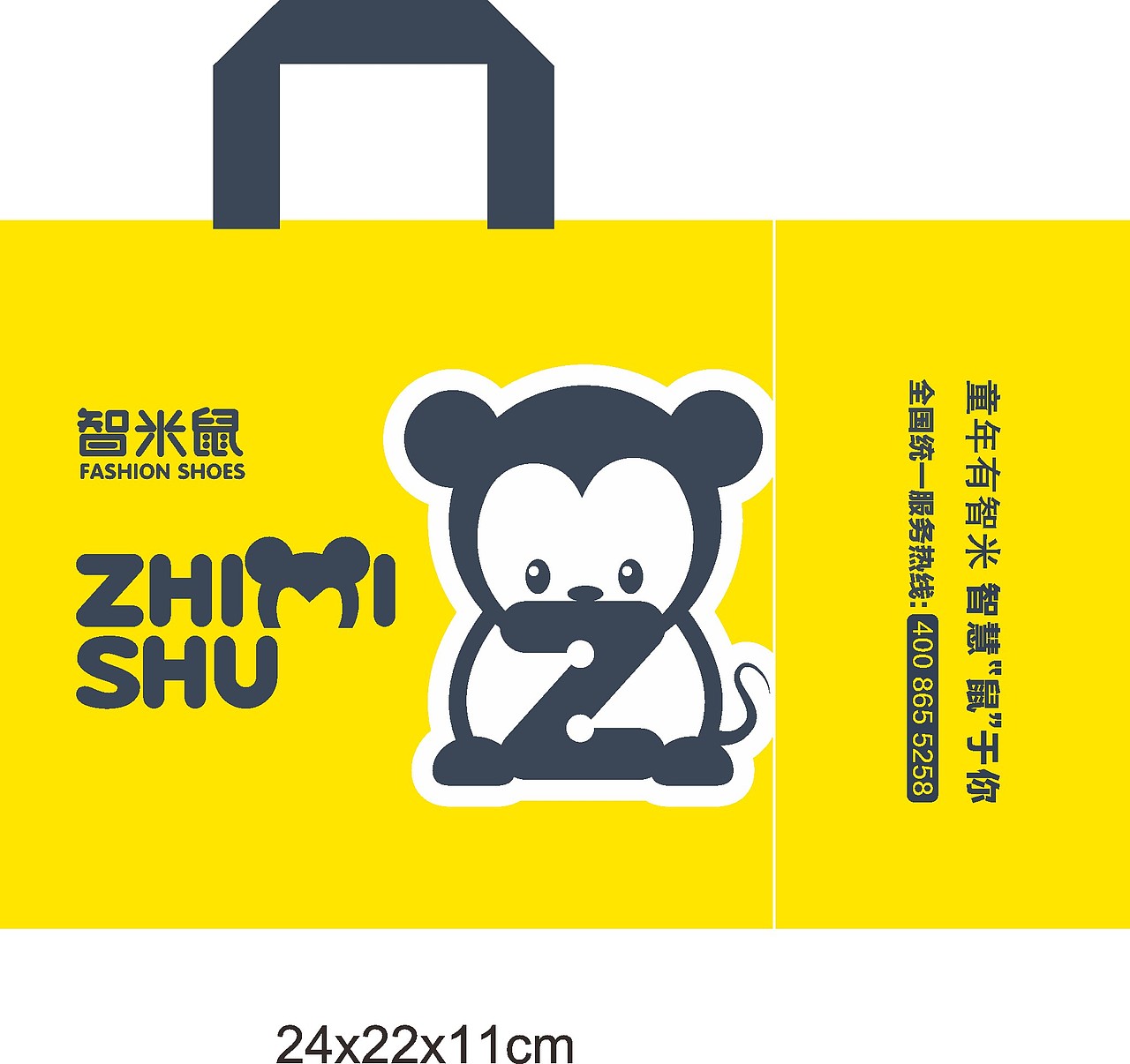 智米鼠品牌vi设计（图ZMzIzMzUwMjE2） - 包装 - 站酷设计师设计师江原创素材 - 站酷ZCOOL