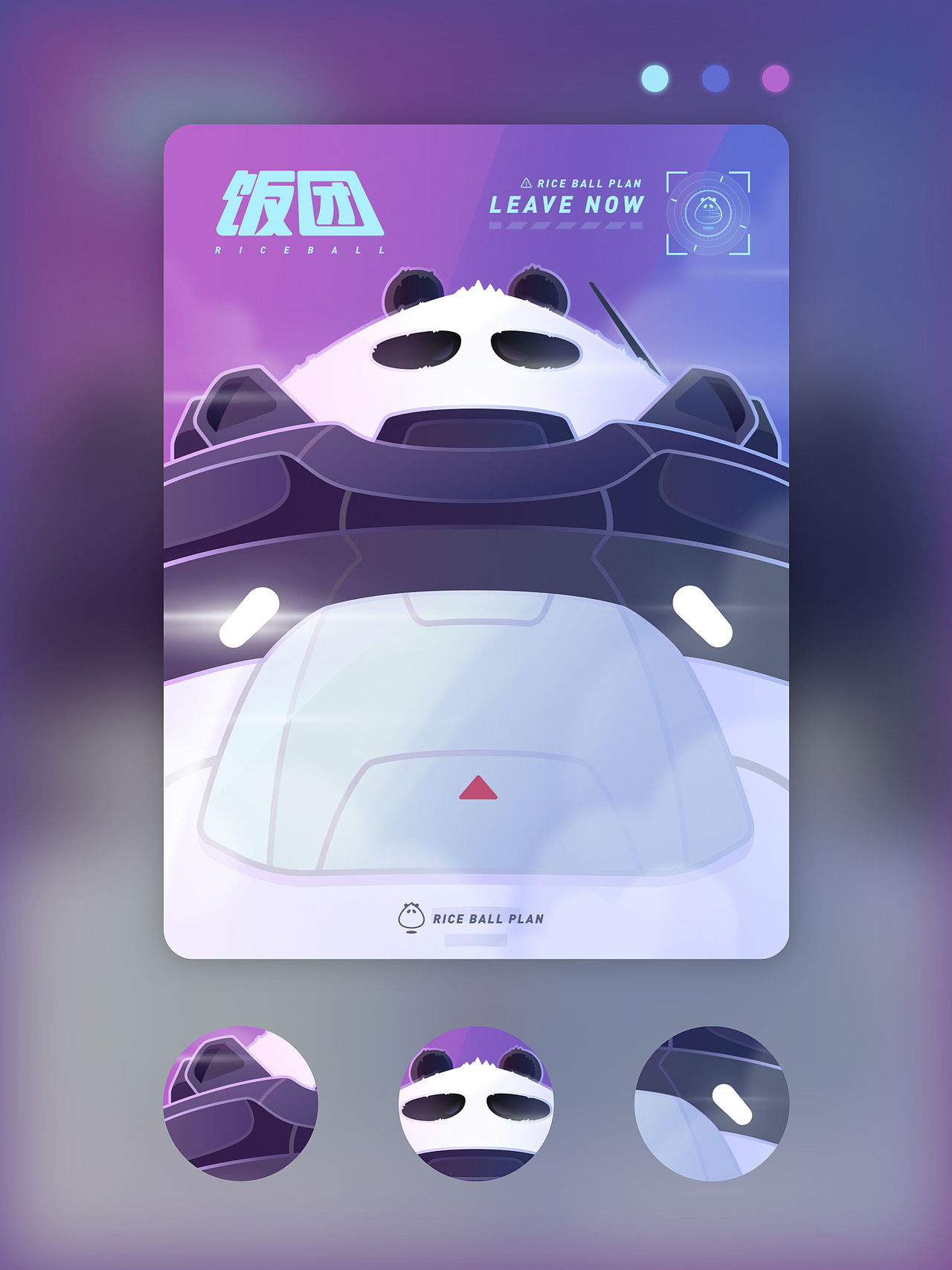 2022就简单点~做个IP...来个插画作品集!