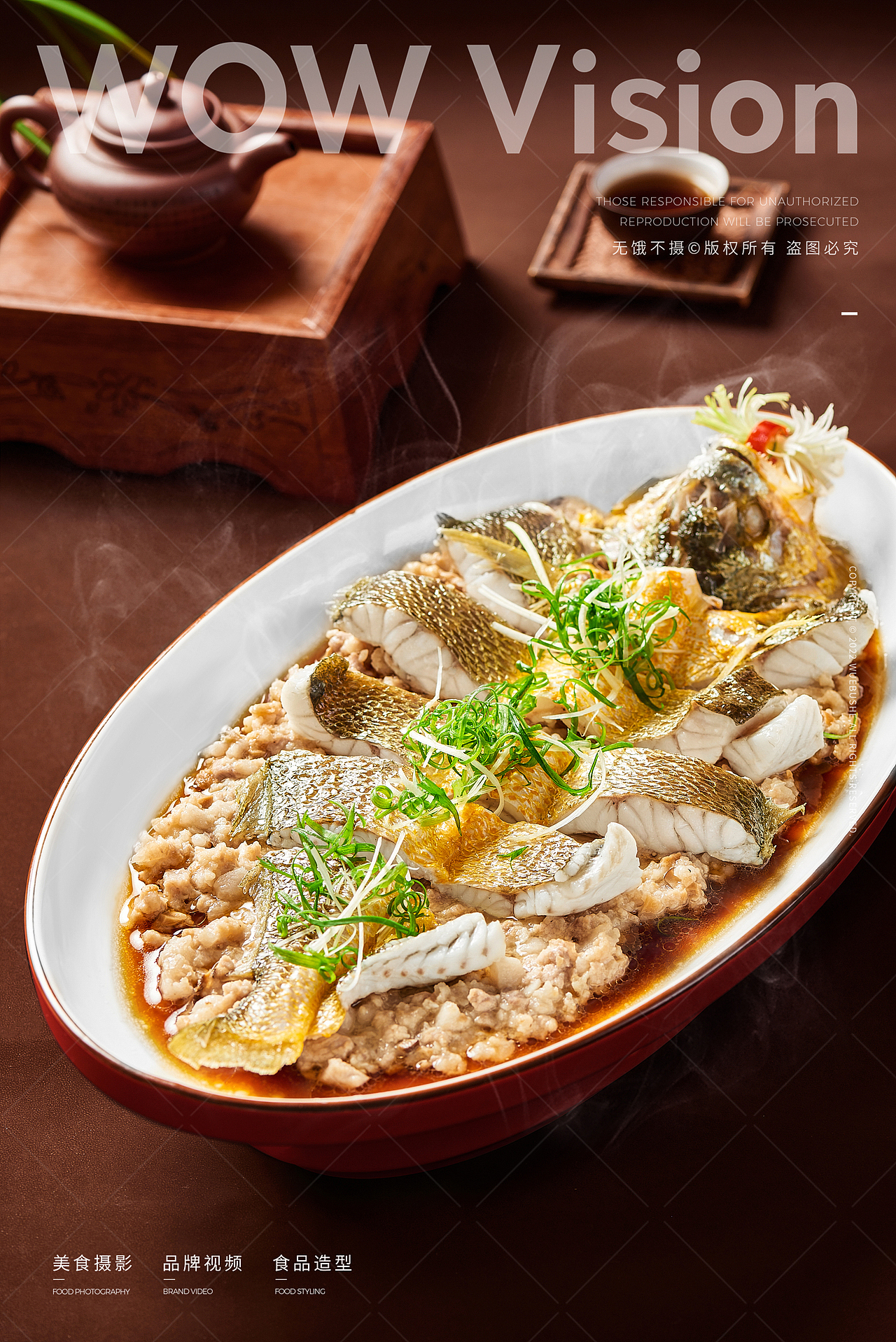 美食摄影 | 海皇轩 · 新派高端粤菜