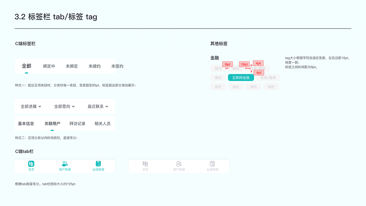 比比电项目组件整理
