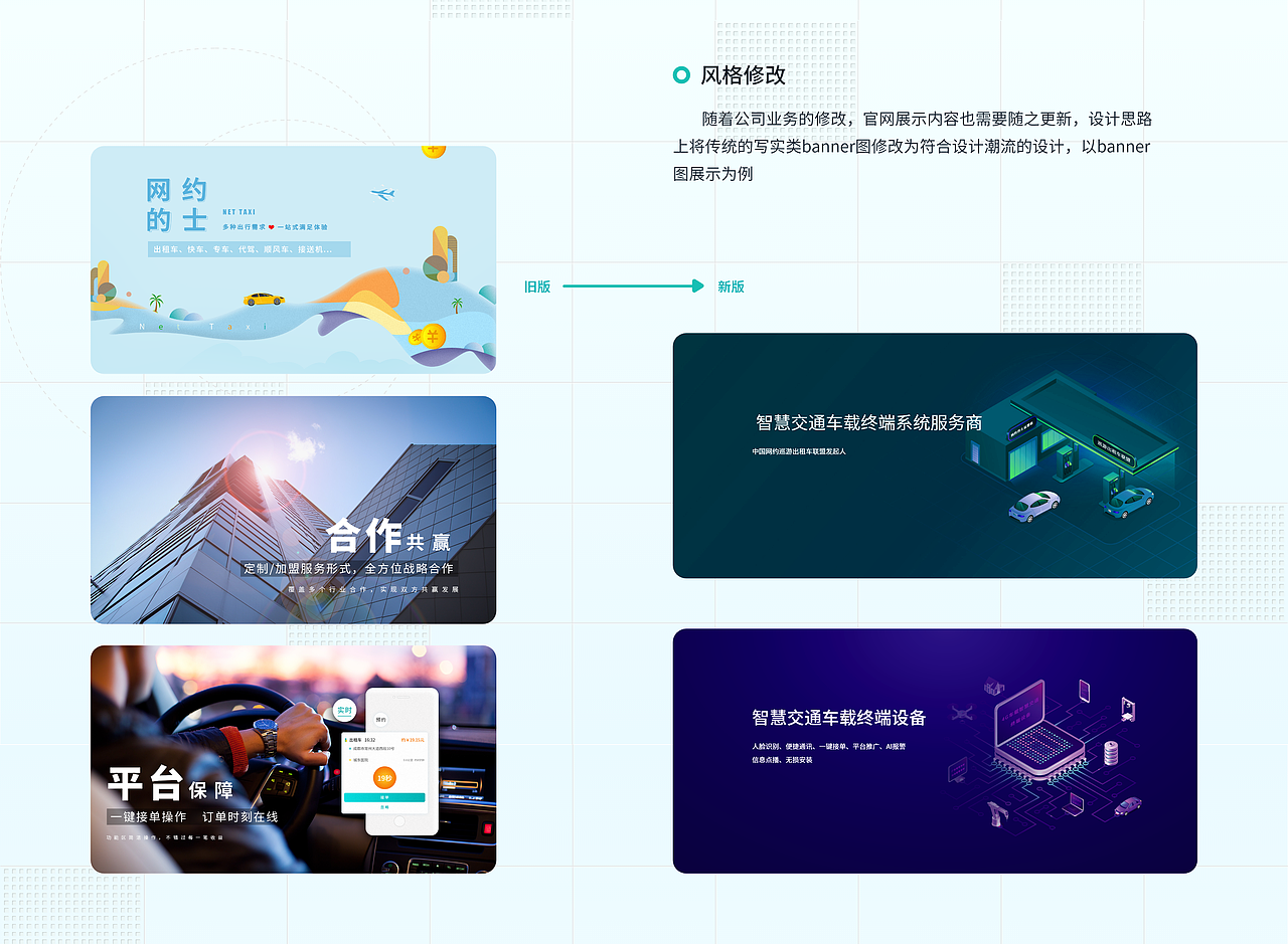 WEB网页（官网）（图ZMzU3NjcwOTMy） - 企业官网 - 站酷设计师沐籽li原创素材 - 站酷ZCOOL