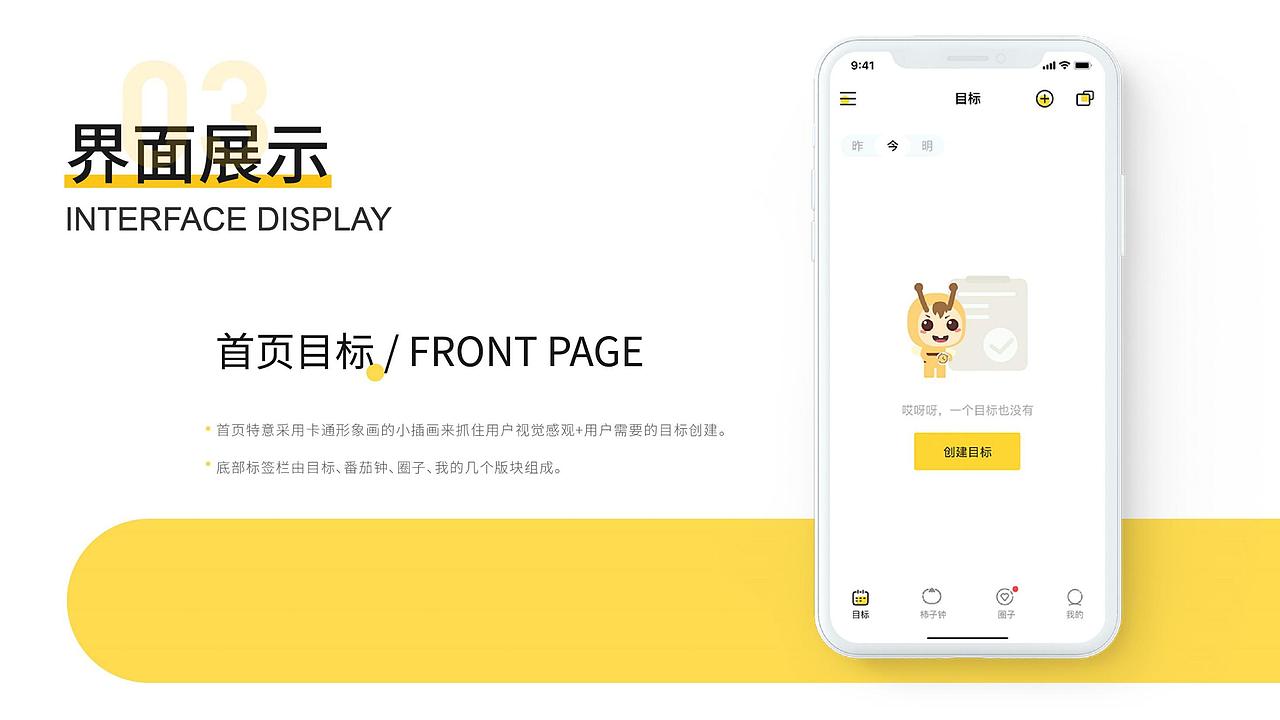 作品集（图ZMzA5MjUxOTMy） - 其他UI - 站酷设计师界七七七原创素材 - 站酷ZCOOL