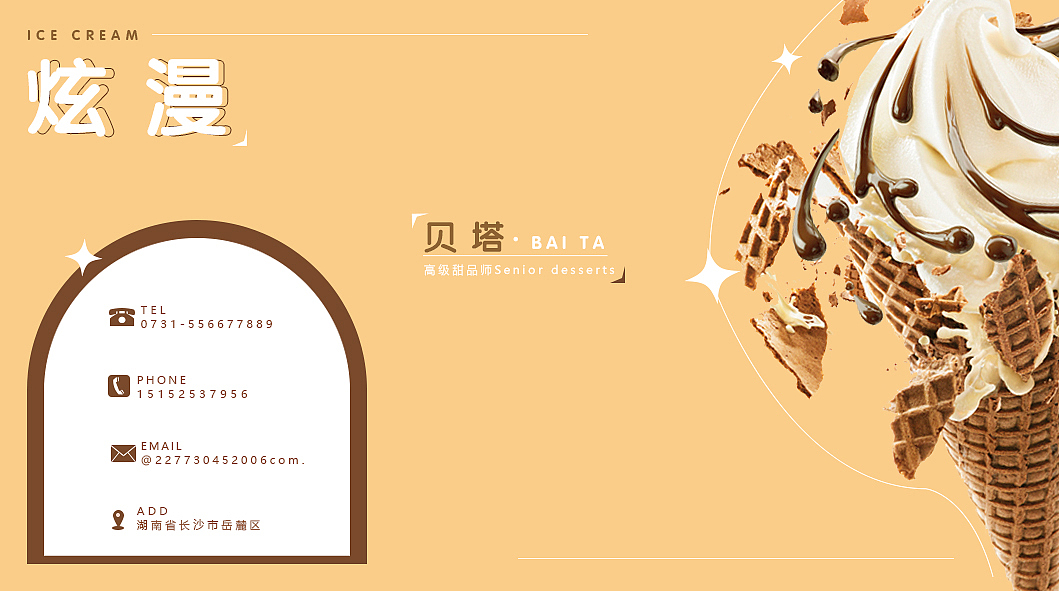 名片（日常练习）（图ZMzM1MDAyMTg0） - 宣传物料 - 站酷设计师给你一巴掌原创素材 - 站酷ZCOOL