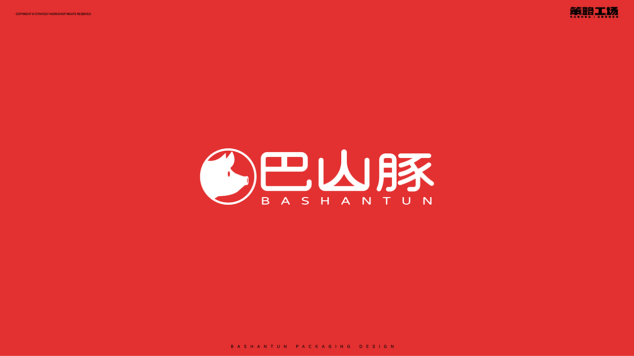 年度案例集 | 策略工场2022年生产成果汇报展（图ZMzI4MDI1NjUy） - 品牌 - 站酷设计师策略工场原创素材 - 站酷ZCOOL