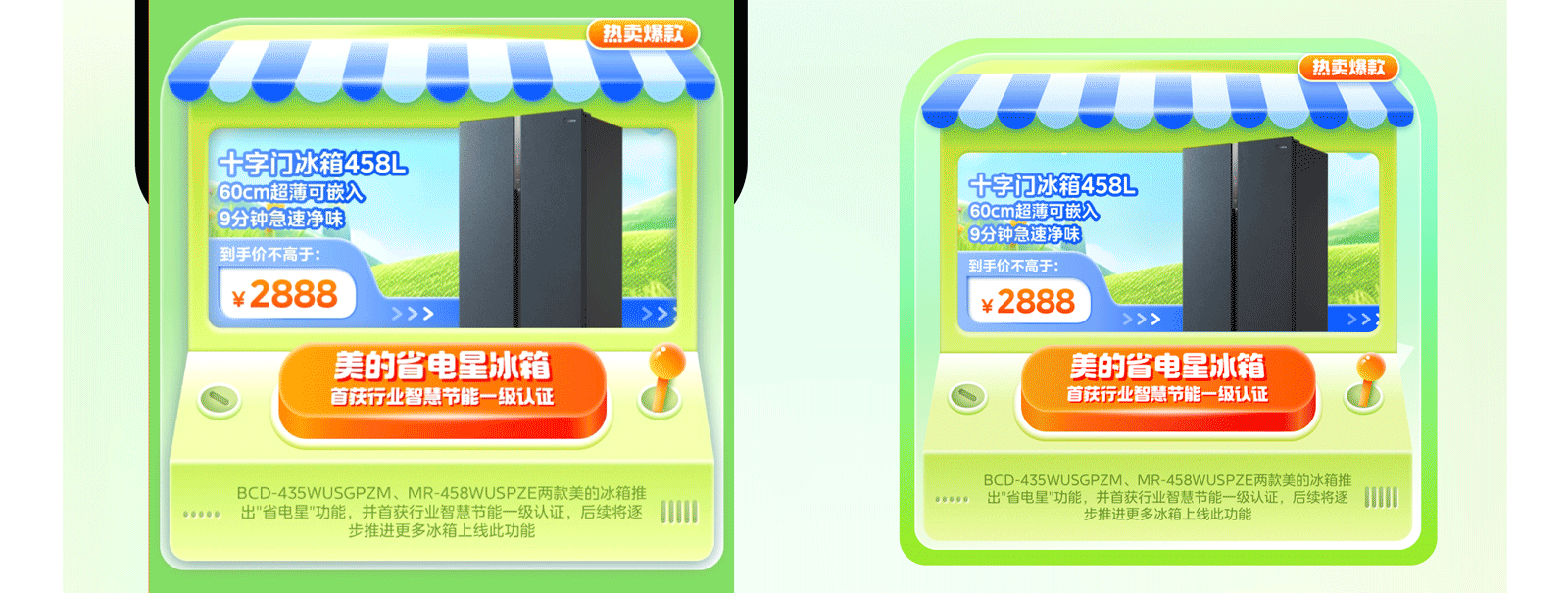 电商运营视觉作品集2023-2024(图ZMzY2NDAzMDMy) - 运营设计 - 站酷设计师Vanessa然然原创素材 - 站酷ZCOOL
