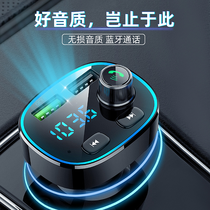 车载MP3主图详情设计