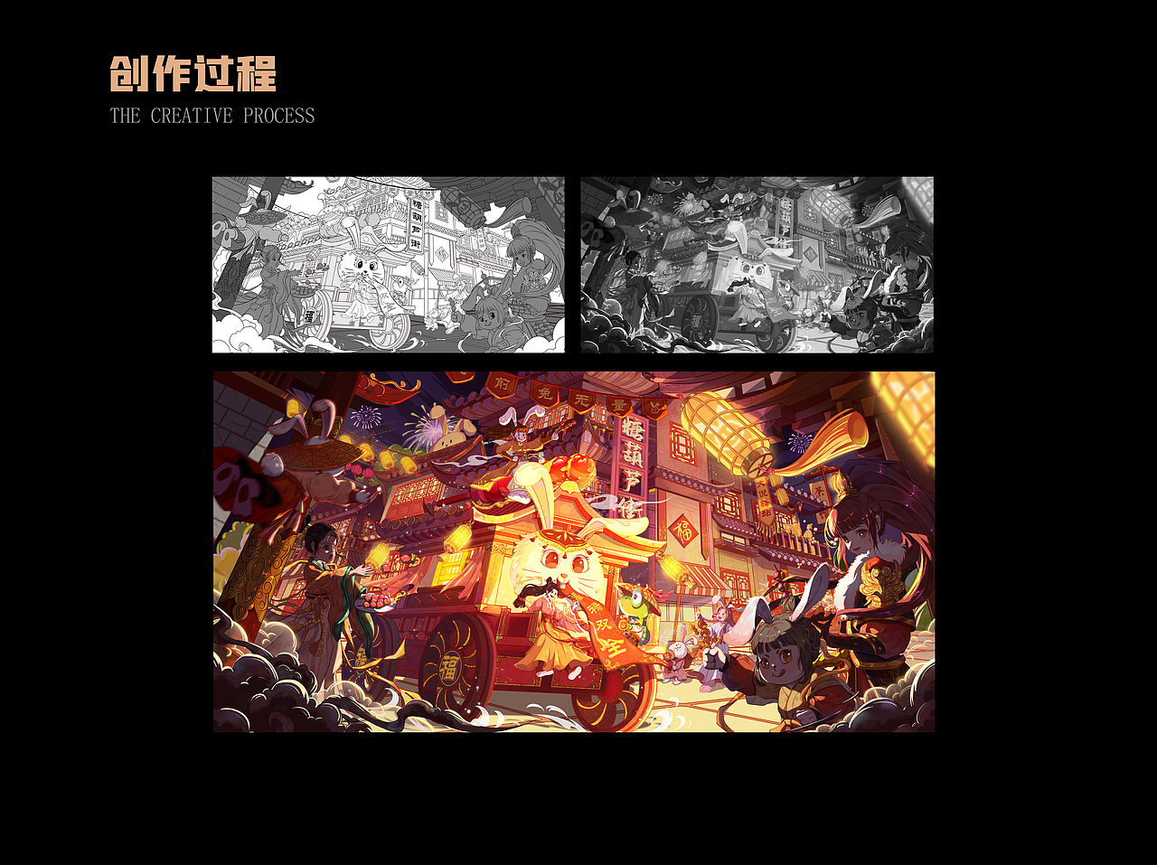 兔年贺图—福禄·长久 国风kv（图ZMzI3NjM4MjAw） - 商业插画 - 站酷设计师幽大倪原创素材 - 站酷ZCOOL