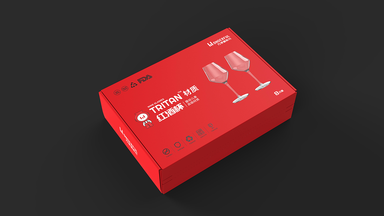 工业产品包装设计