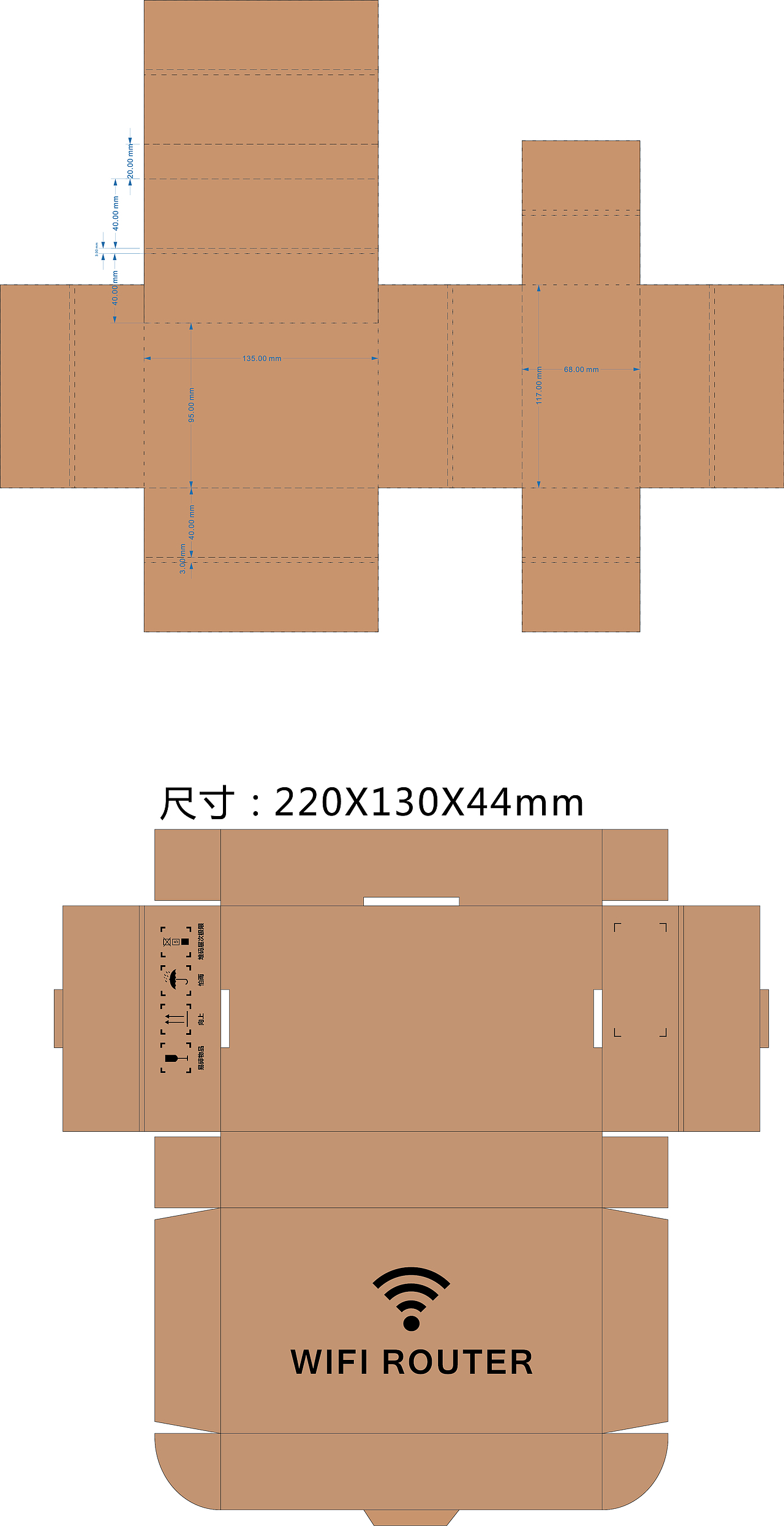 包装刀模排版设计