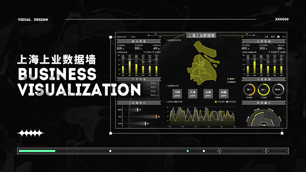 2022-2023作品集（欢迎老板call我）（图ZMzI3NDE4Mjgw） - 软件界面 - 站酷设计师毛不正原创素材 - 站酷ZCOOL