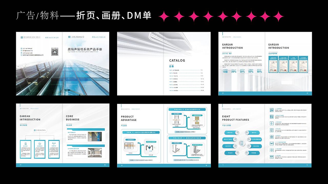 2019-2023部分作品整合