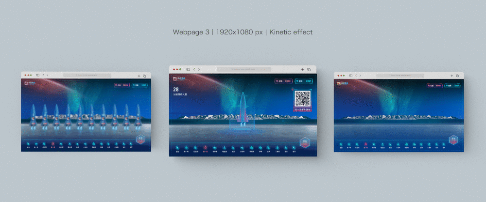 2022 “Home Page Animation”（图ZMzIwMTk5NDY4） - 企业官网 - 站酷设计师nllsummer原创素材 - 站酷ZCOOL