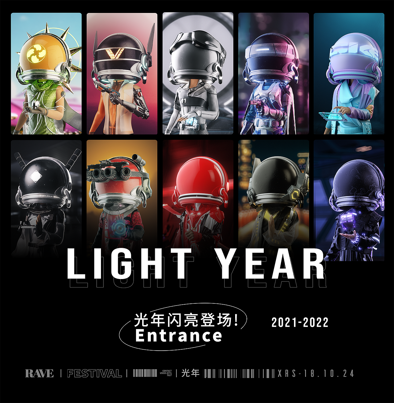 星际文明&建筑堡垒