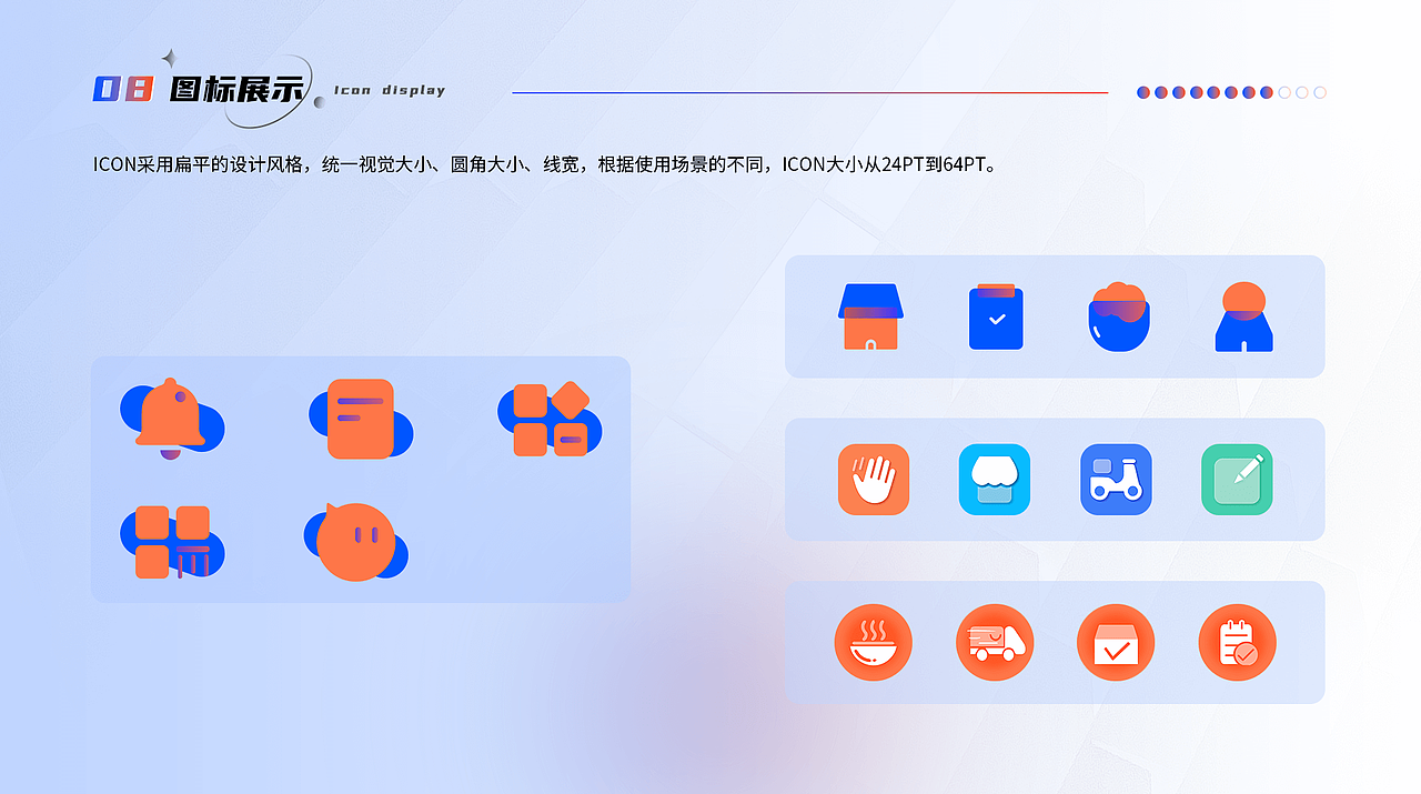 3年平面设计师-作品集