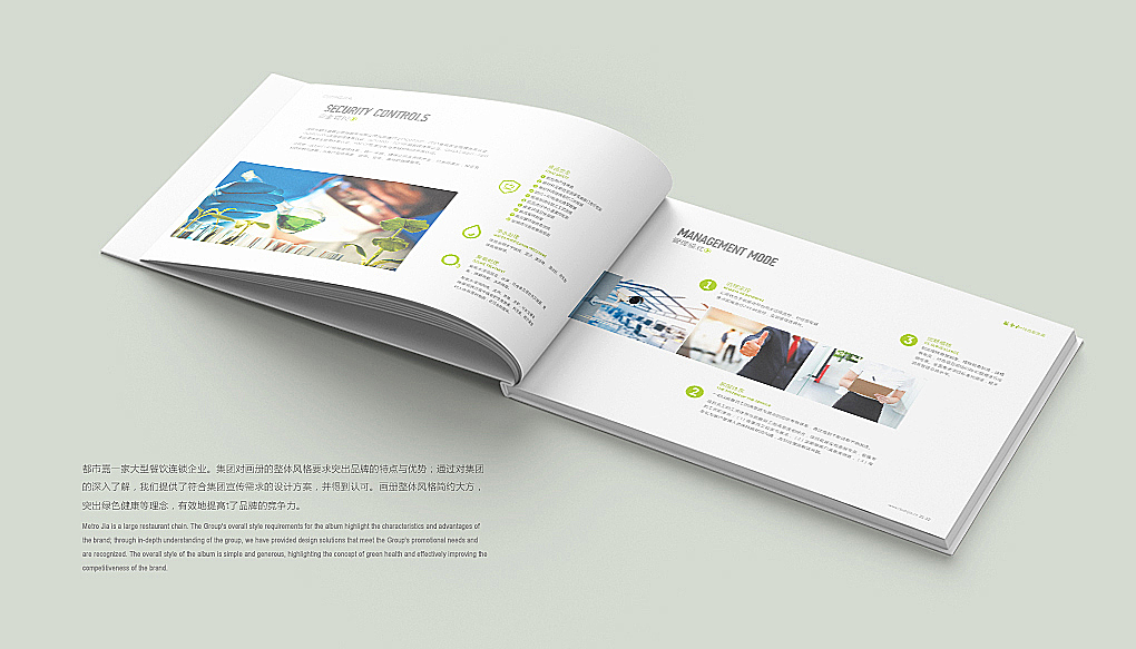 餐饮画册I定制画册I宣传画册I原创设计I艺之光设计分享（图ZMzMzNDY4Mzg0） - 书籍/画册 - 站酷设计师艺之光设计原创素材 - 站酷ZCOOL