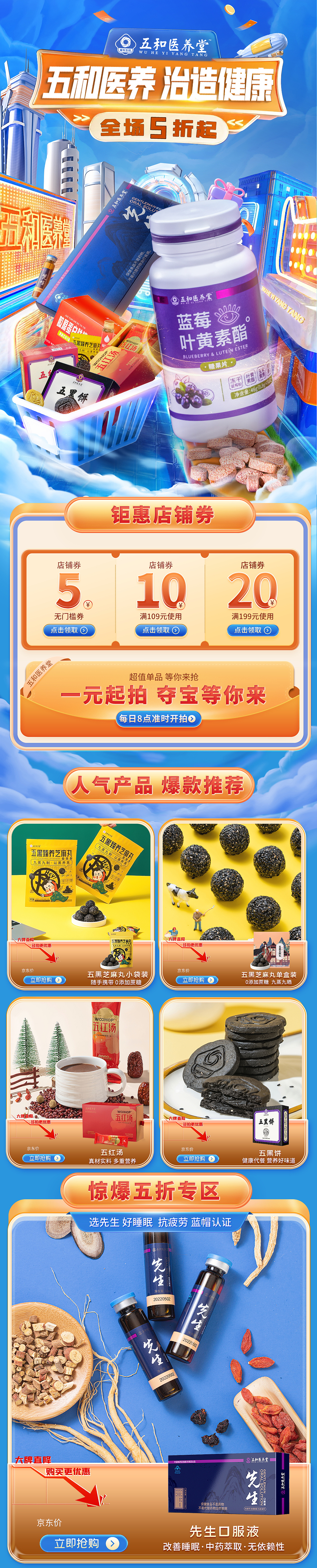 2023年后半年作品集