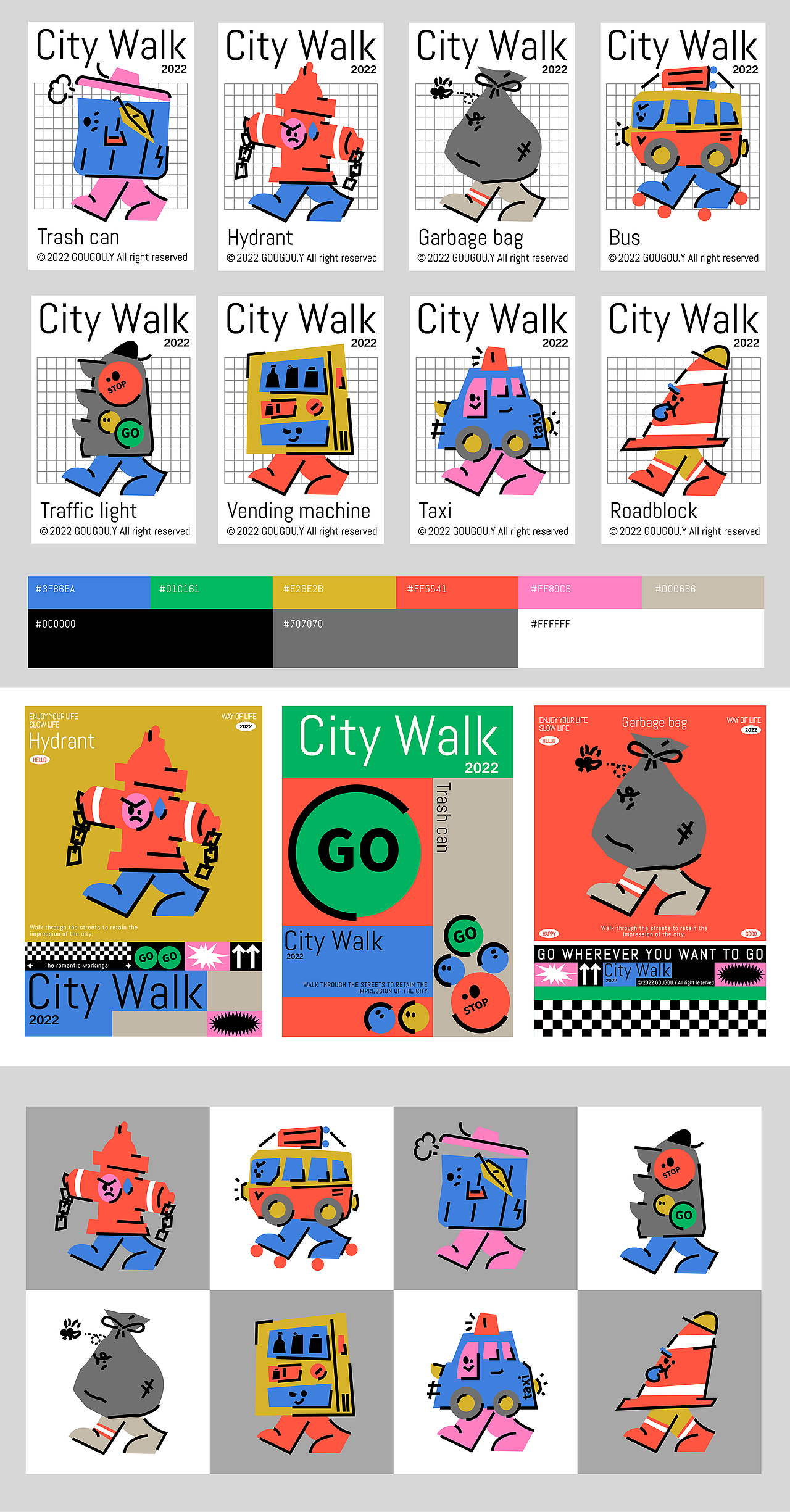 「City Walk 2022」(图ZMzE2NTMxMTEy) - 品牌 - 站酷设计师杨苟苟原创素材 - 站酷ZCOOL