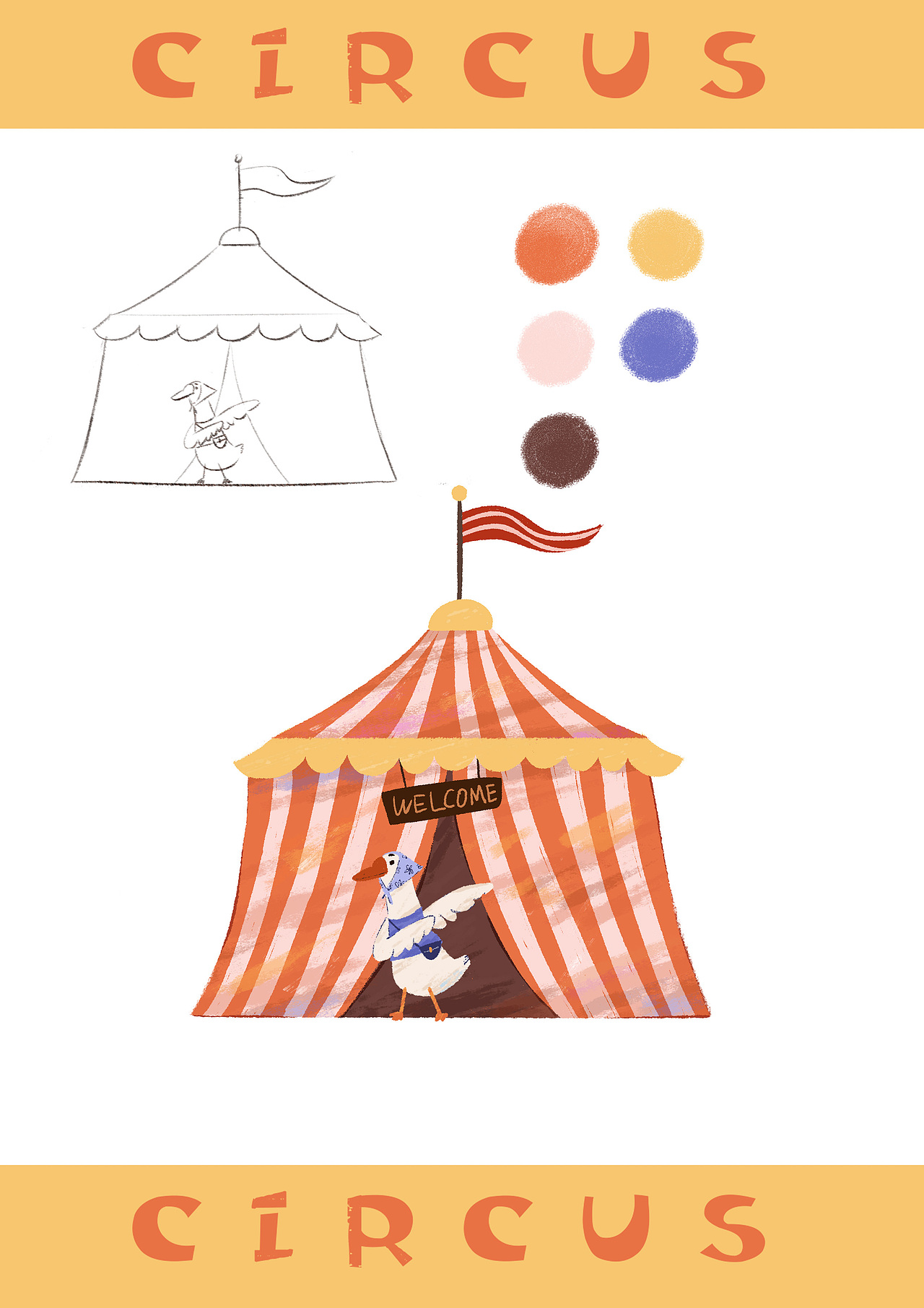 神奇动物马戏团