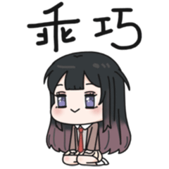 时政动漫《奔跑吧,大党!》(图ZMzI5OTYyMTQ4) - 动画片 - 站酷设计师鱼肚白动画官方原创素材 - 站酷ZCOOL