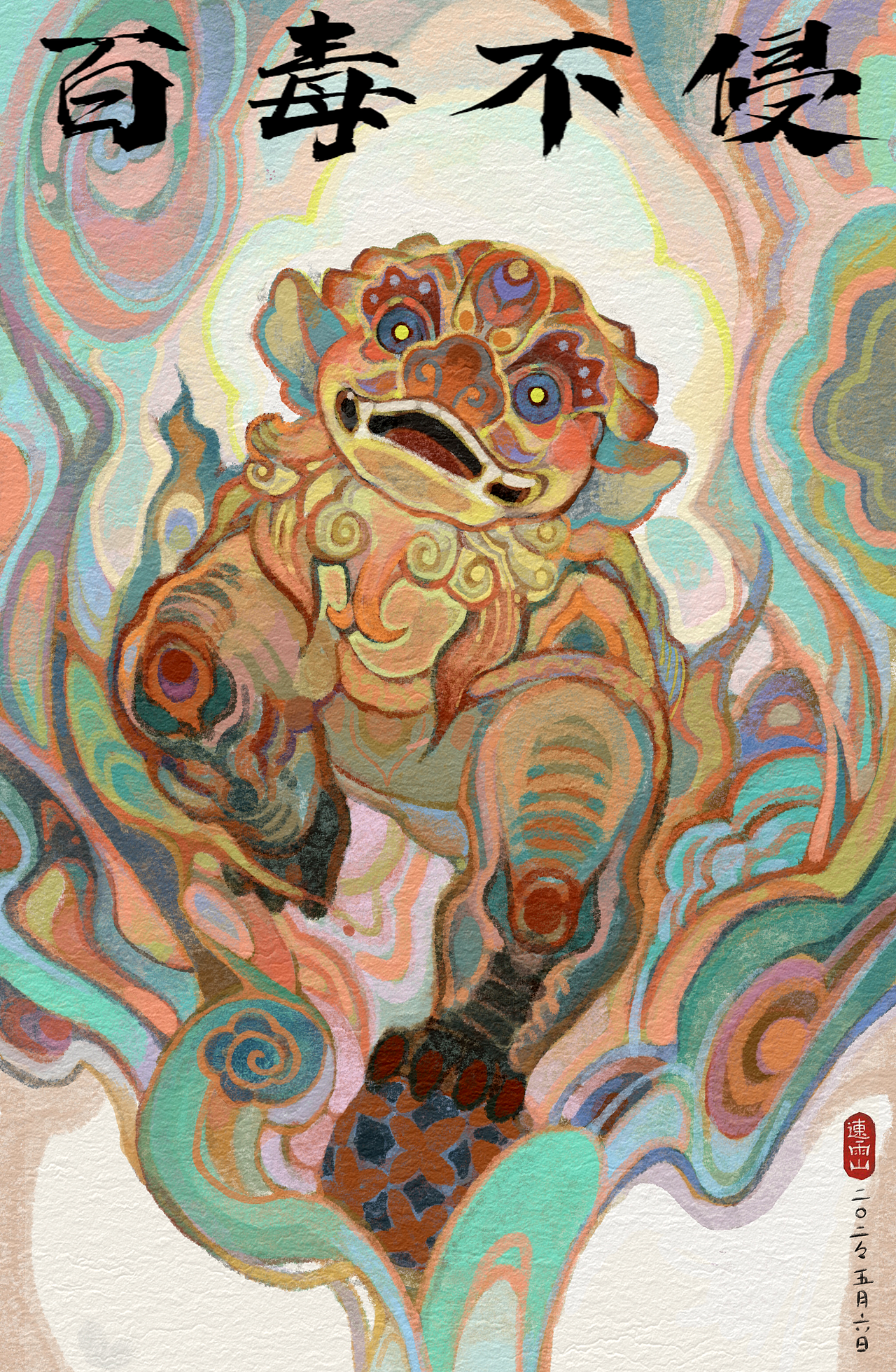 procreate日常合集（图ZMzIxOTE0MDcy） - 商业插画 - 站酷设计师连雨山原创素材 - 站酷ZCOOL