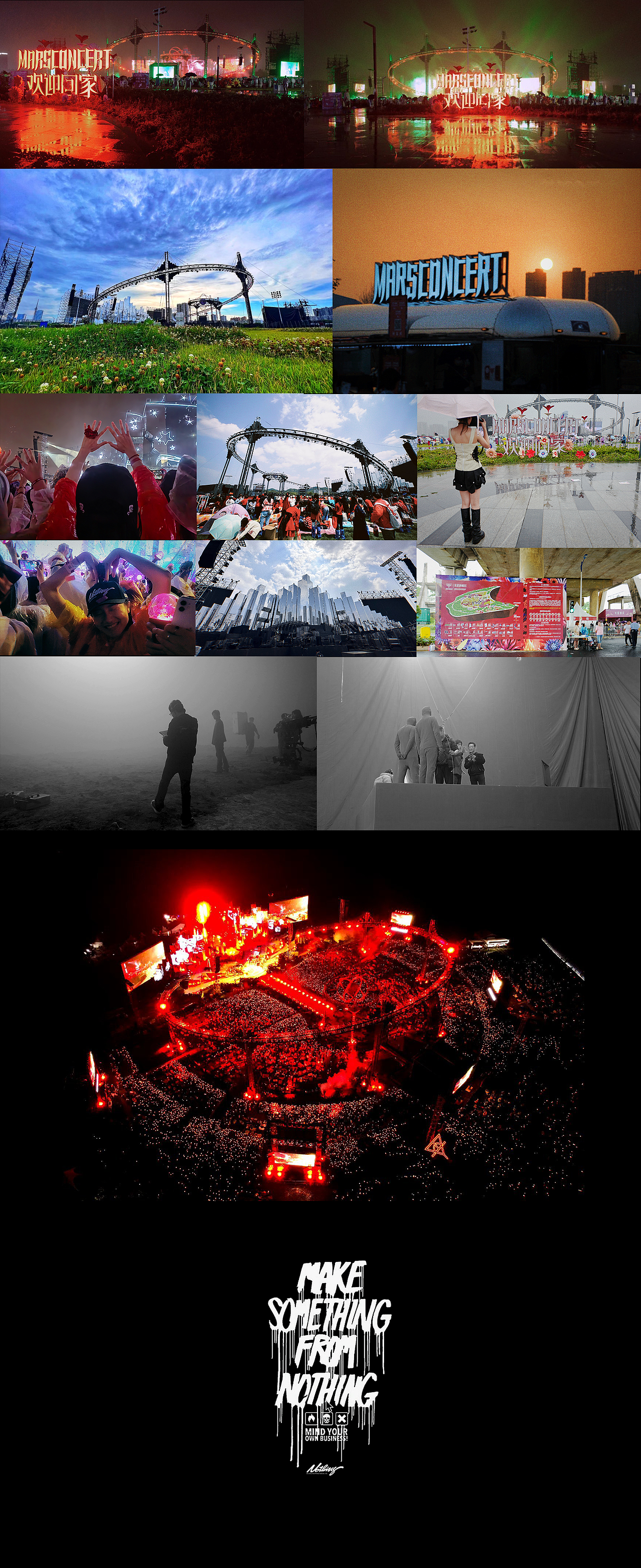 [Nothing]华晨宇2023演唱会衍生设计/宣传片（图ZMzQ1MDI0OTAw） - 栏目片头 - 站酷设计师keys原创素材 - 站酷ZCOOL