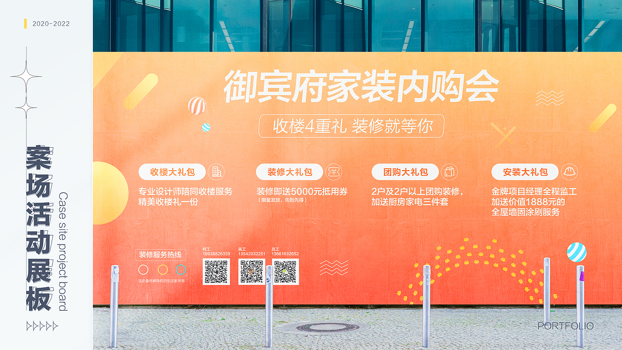 平面设计作品集2020-2022（图ZMzA1NTk1MjIw） - 其他平面 - 站酷设计师随意凉凉原创素材 - 站酷ZCOOL