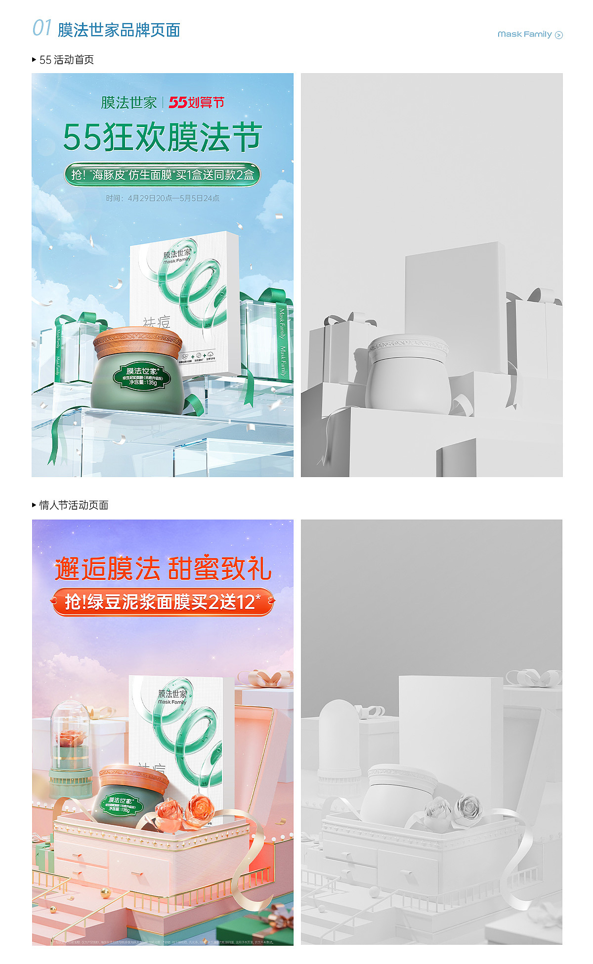 2021-2022作品合集