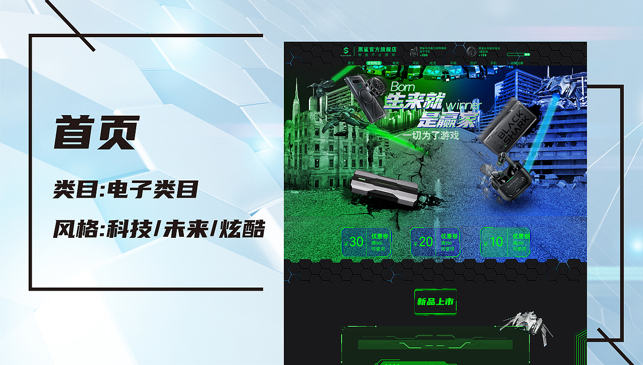 电商作品集（图ZMzM3MTc1NzEy） - 电商 - 站酷设计师沧魄原创素材 - 站酷ZCOOL