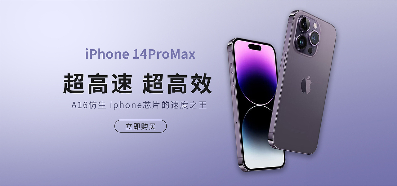 手机产品banner（图ZMzM1MDUxMDA4） - 电商 - 站酷设计师心有雨时天会晴原创素材 - 站酷ZCOOL