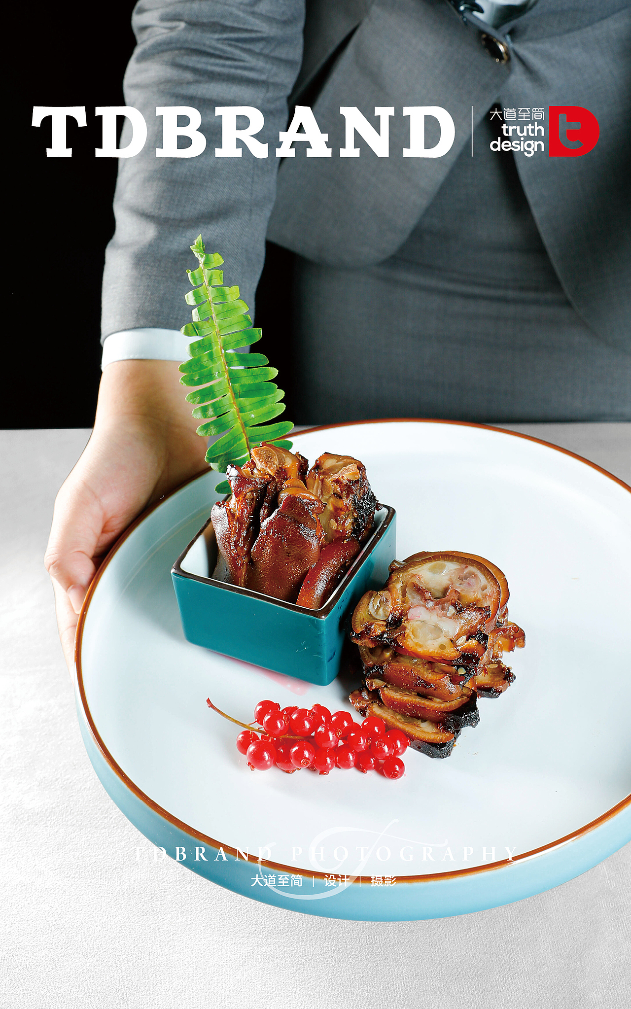 大道至简丨美豪丽致中餐摄影