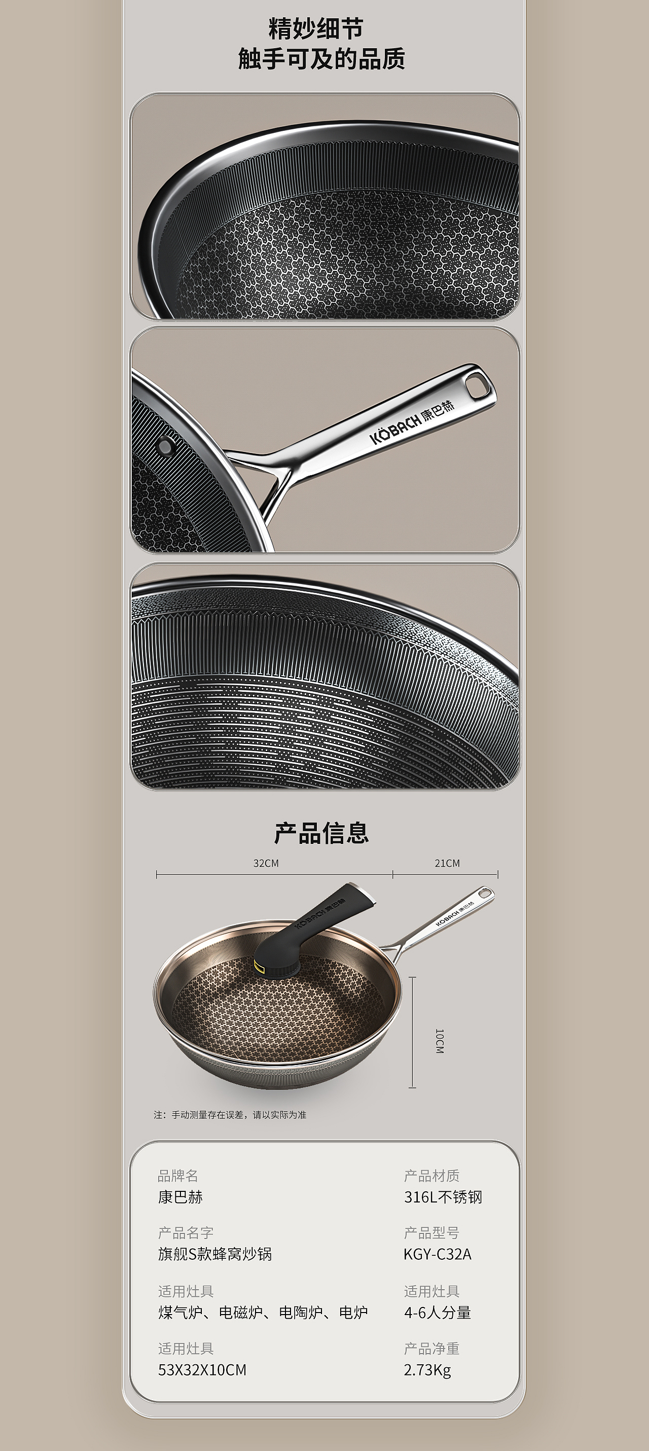 电商详情页x2（图ZMzE1ODI4NTUy） - 电商 - 站酷设计师赤w小豆原创素材 - 站酷ZCOOL