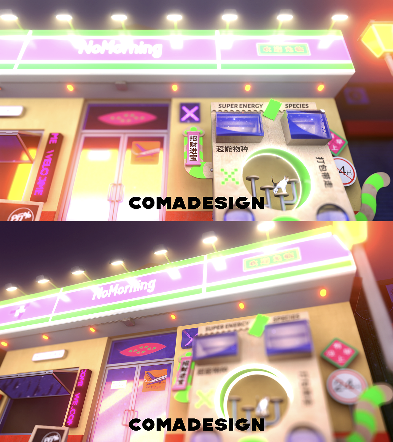 招財(cái)進(jìn)寶喵屋裝置設(shè)計(jì)（圖ZMzEwNDMwNjAw） - 場(chǎng)景 - 站酷設(shè)計(jì)師昏迷設(shè)計(jì)原創(chuàng)素材 - 站酷ZCOOL