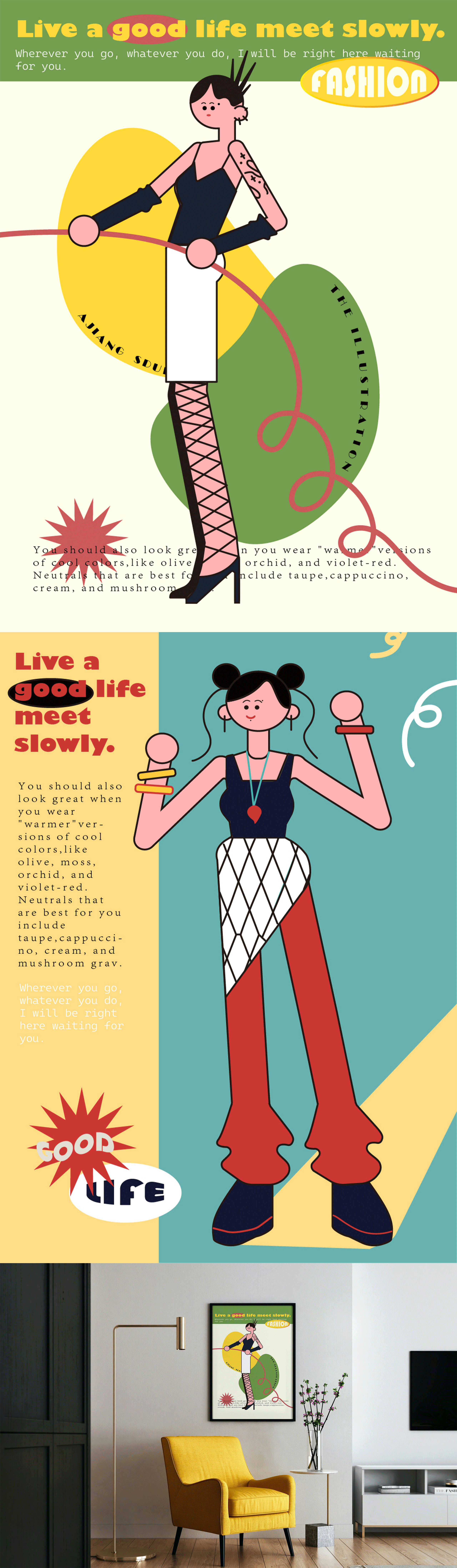 潮流人物周边(海报,壁纸,手机壳)