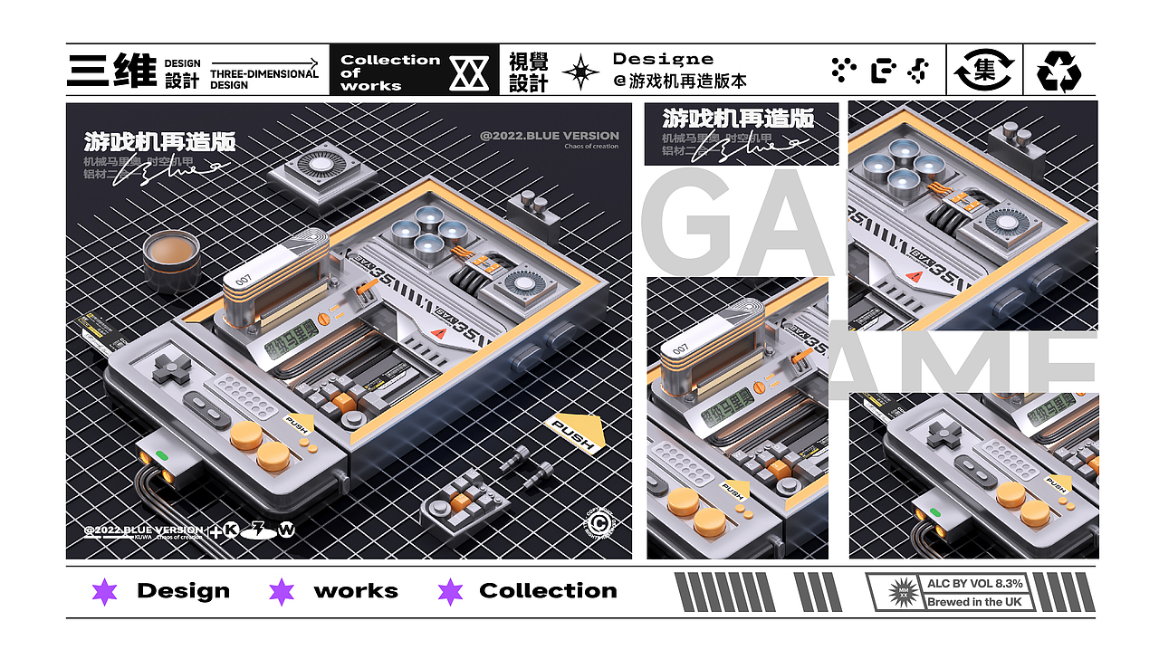 2021-2022视觉作品集—设计总结（图ZMzMwNDA0MDk2） - 手办/模玩 - 站酷设计师混沌造物原创素材 - 站酷ZCOOL