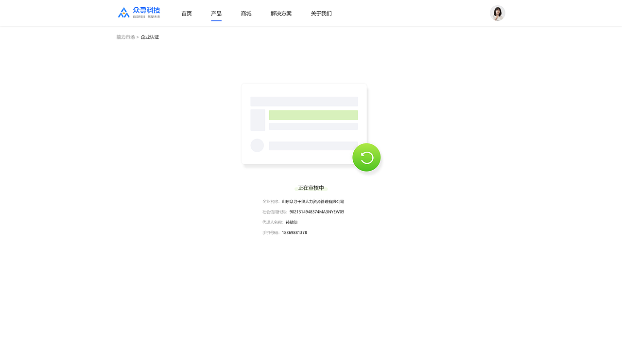 众寻前端（图ZMzQ1NDI5ODQ0） - 品牌 - 站酷设计师Zy你可以的原创素材 - 站酷ZCOOL