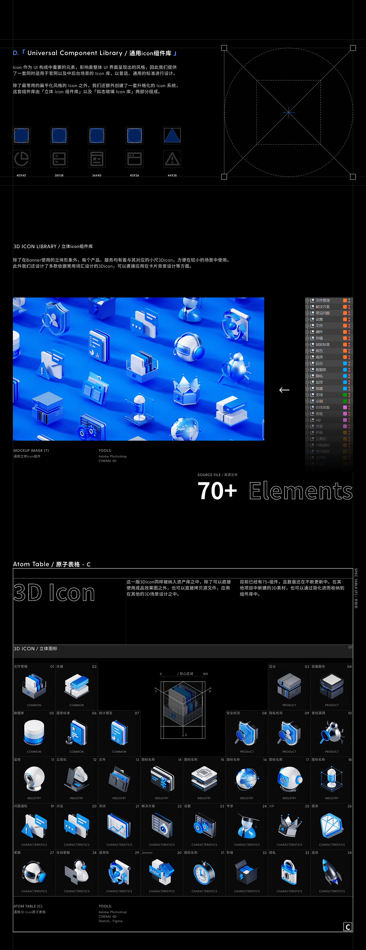 PORTFOLIO 腾讯优测官网新视觉