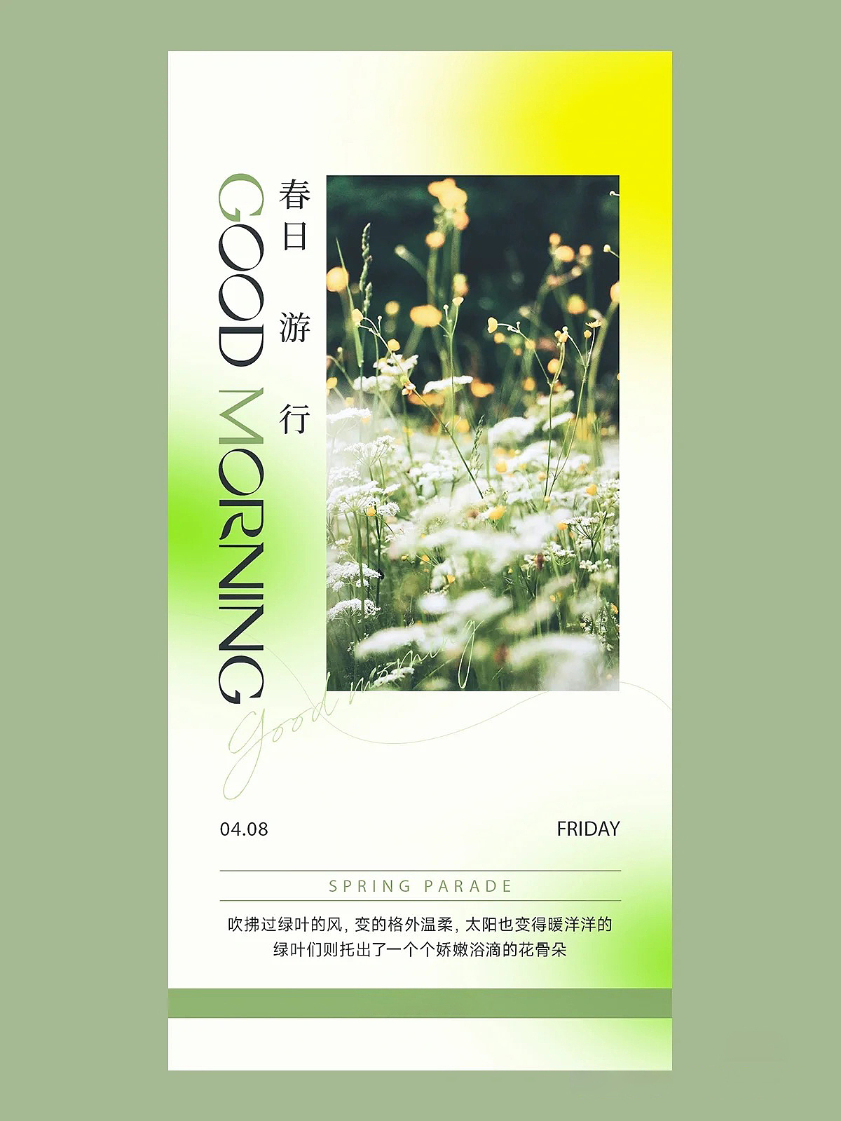 海报1（图ZMzAwMjAxNTQ0） - 海报 - 站酷设计师司令吖原创素材 - 站酷ZCOOL