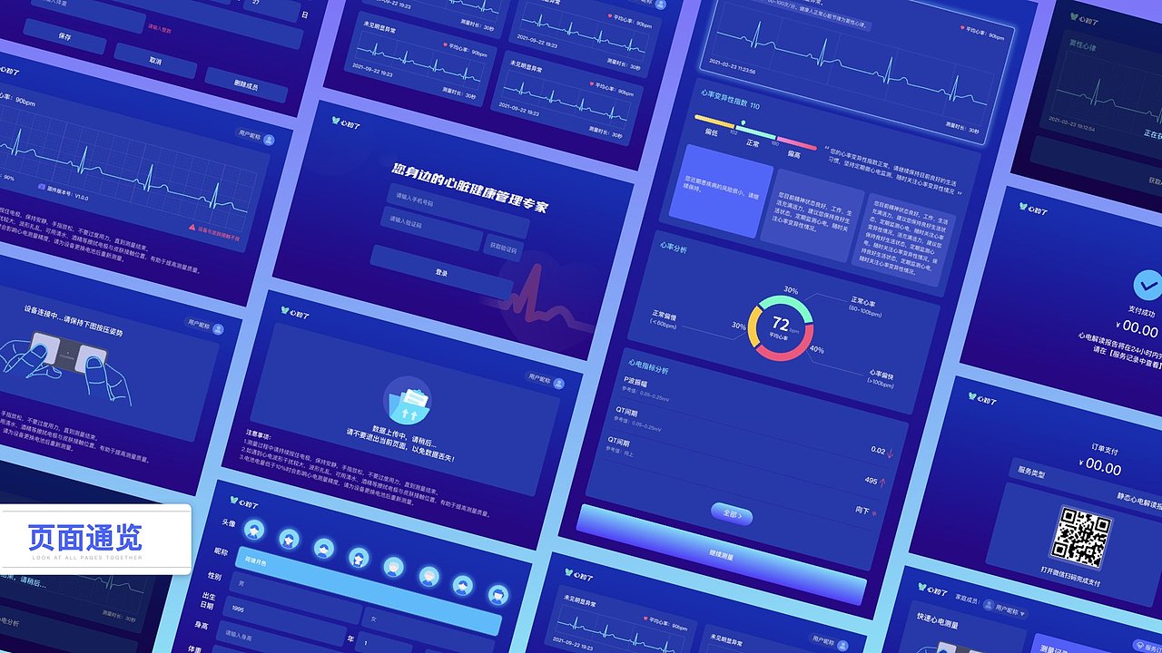 2023作品集（图ZMzM3NzQwNDg0） - APP界面 - 站酷设计师SHENEHS原创素材 - 站酷ZCOOL