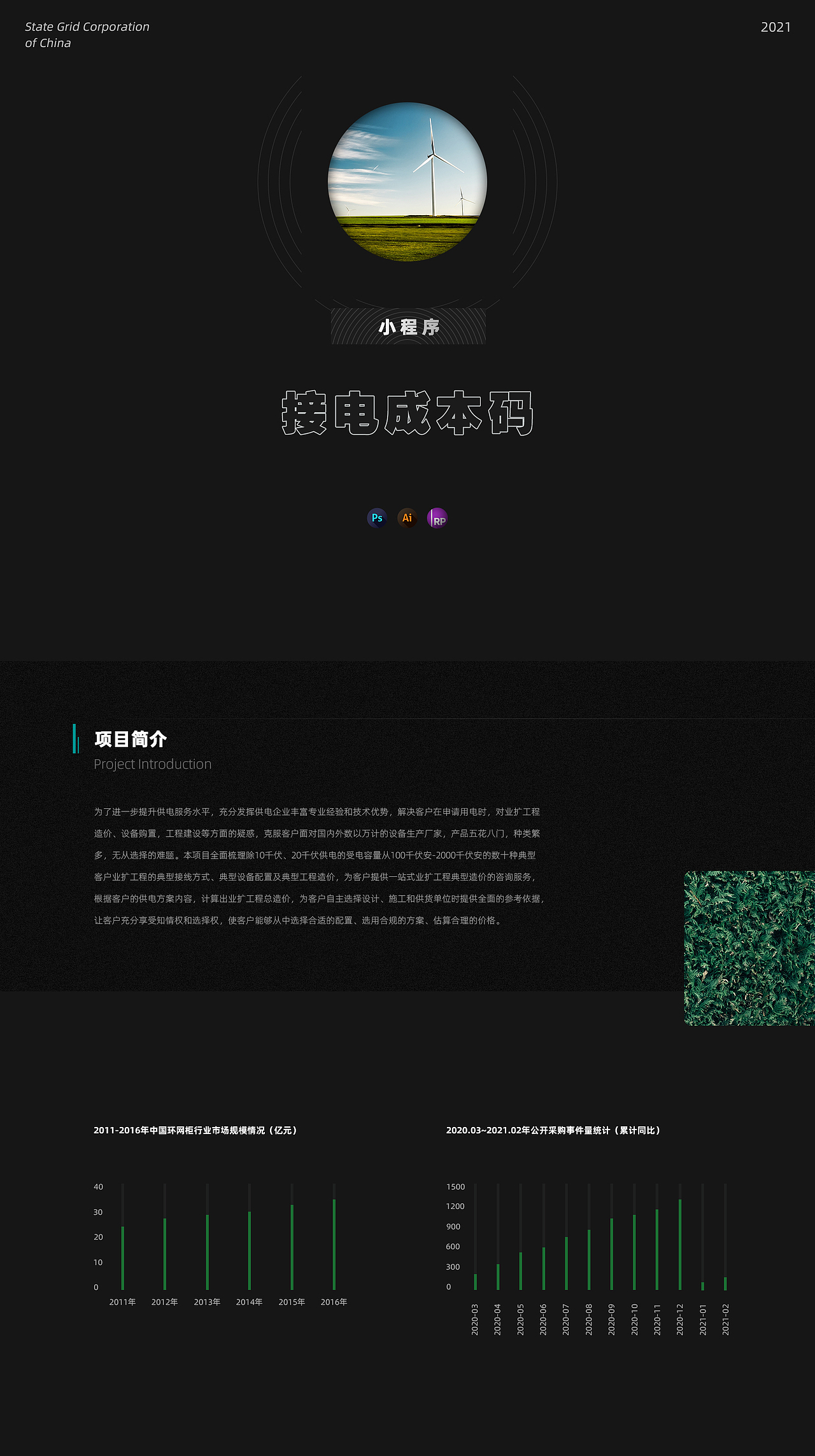 2022求职作品集（图ZMzA0MTYxODcy） - APP界面 - 站酷设计师Rosie_J原创素材 - 站酷ZCOOL