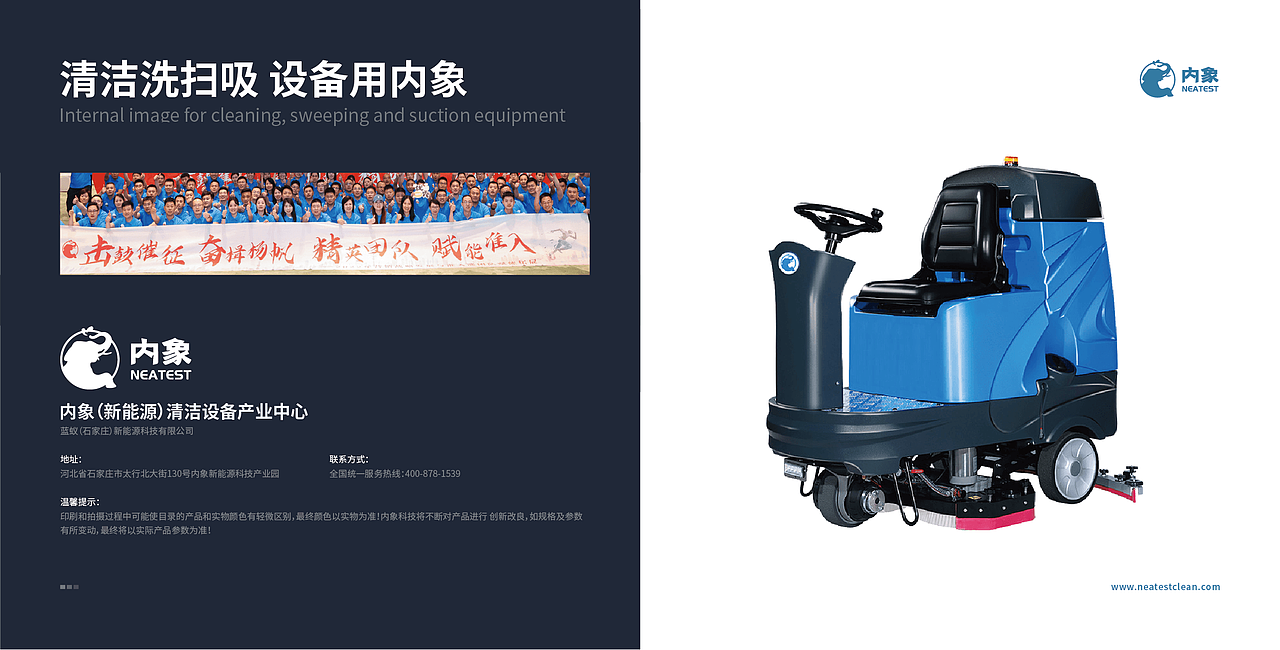 平面-画册-洗地机（图ZMzM4MDgwMTQw） - APP界面 - 站酷设计师没腿的长颈鹿原创素材 - 站酷ZCOOL