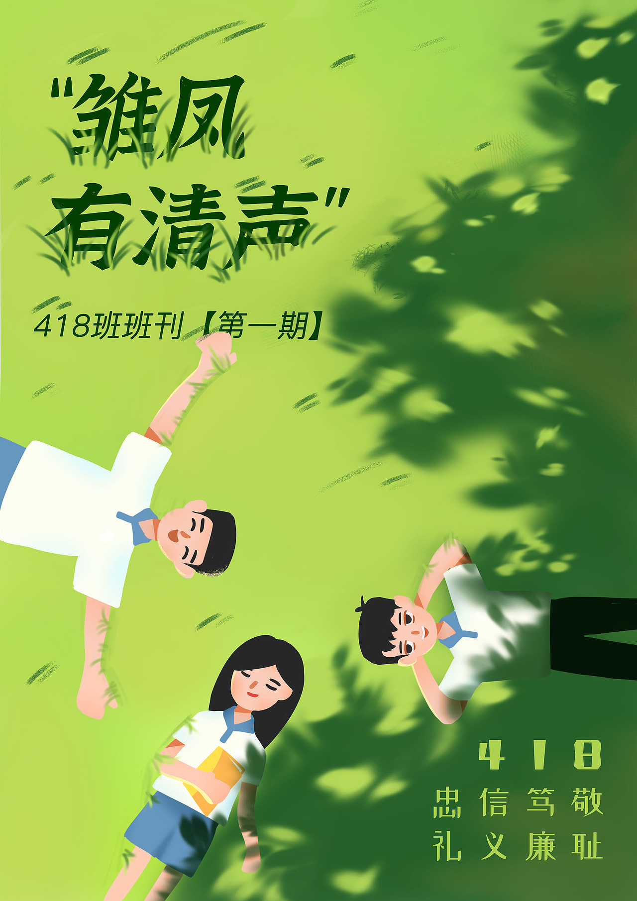 刊物封面（图ZMzAwMTI5ODg0） - 书籍/画册 - 站酷设计师Banksy班克斯原创素材 - 站酷ZCOOL