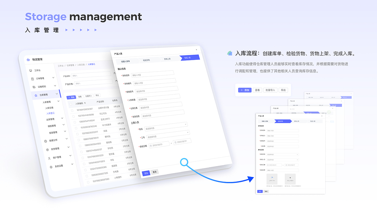 【作品集】2020-2023 UI作品集|项目总结