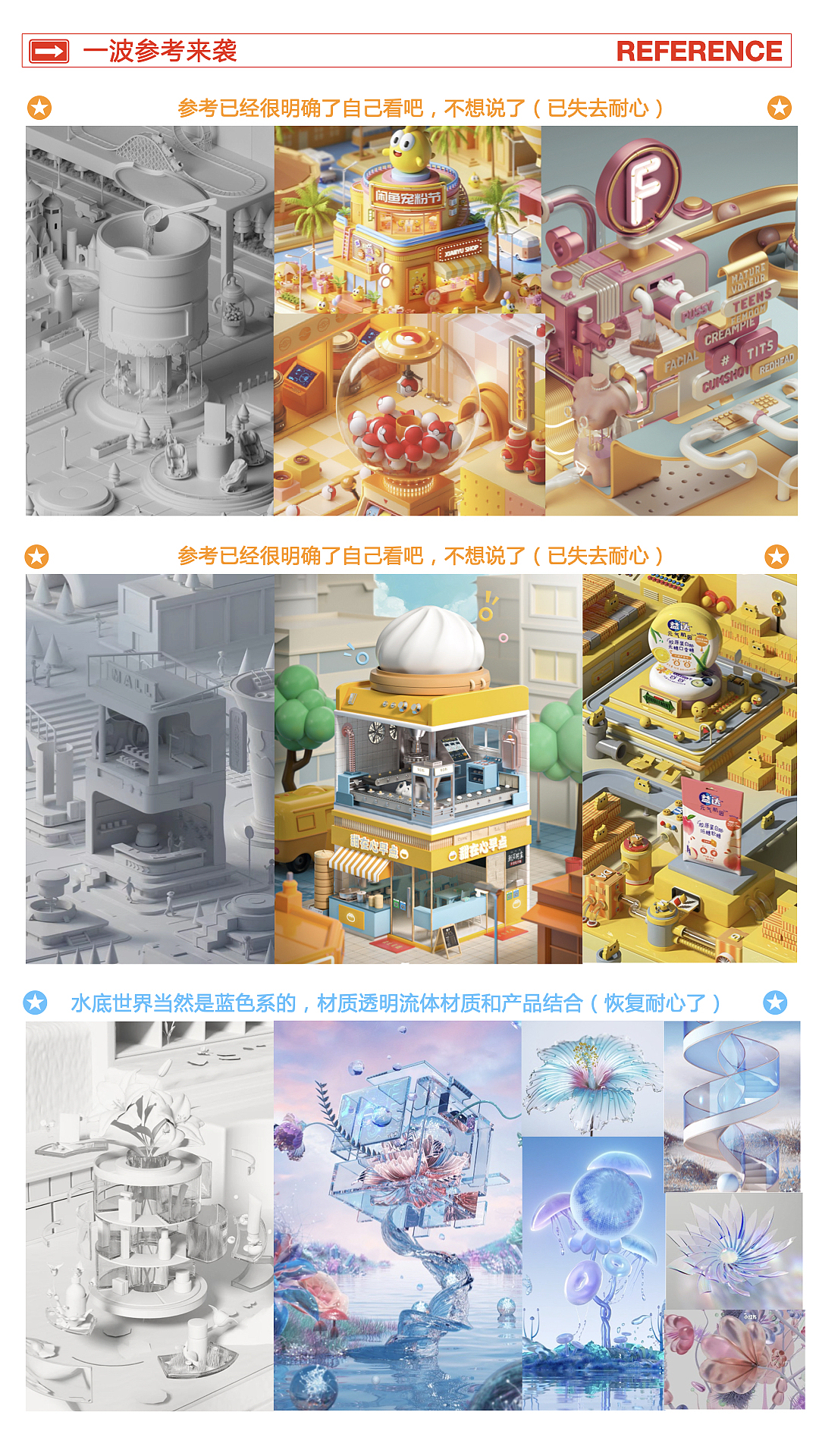 天猫超级舰长3d海报创意+建模+执行（图ZMzIyMzE3NTQ0） - 海报 - 站酷设计师不着急生活艺术原创素材 - 站酷ZCOOL