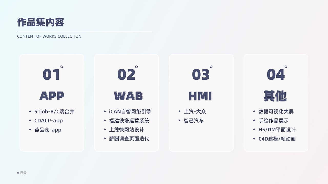 2019-2023作品集（图ZMzMyNzA4MDg4） - 软件界面 - 站酷设计师luo驼翔子原创素材 - 站酷ZCOOL