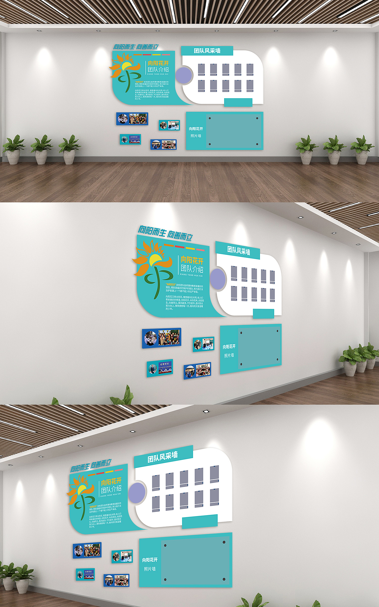 「文化墙设计」适用于学校/幼稚园等场所（图ZMzUxMTg5NDY0） - 宣传物料 - 站酷设计师王阿宝原创素材 - 站酷ZCOOL