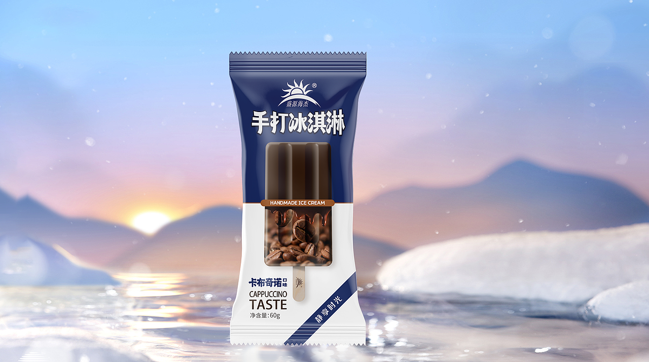 一pai文化 | 雪糕包装【盛源海杰-2023年】（图ZMzI1MTk1ODEy） - 品牌 - 站酷设计师一兀文化原创素材 - 站酷ZCOOL