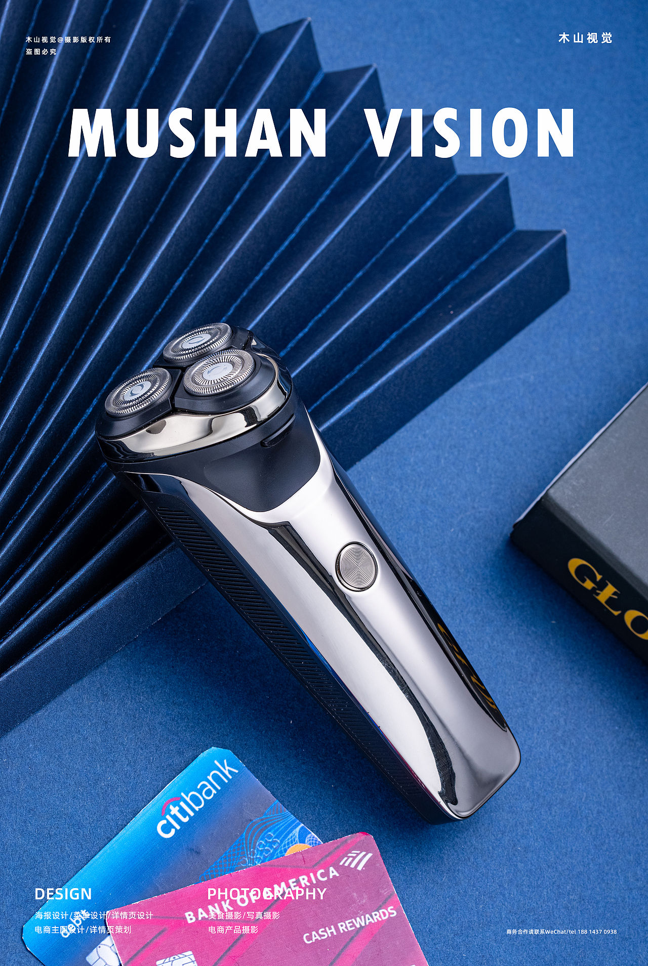 剃須刀（圖ZMzA0NTEzNTQ4） - 產(chǎn)品攝影 - 站酷設(shè)計(jì)師馮木山原創(chuàng)素材 - 站酷ZCOOL